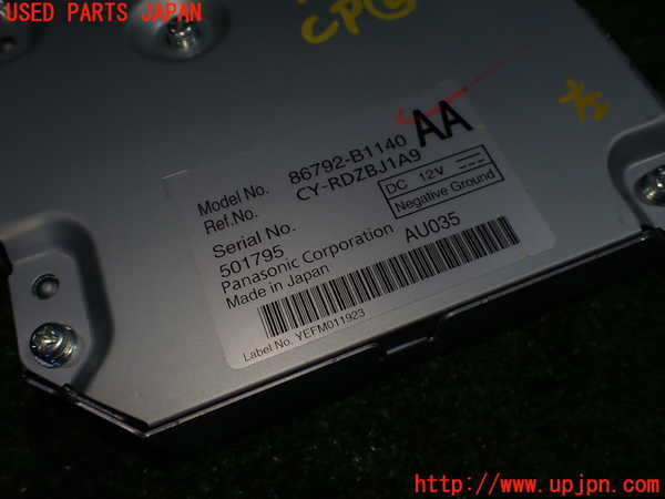 1UPJ-35156147]ロッキー(ROCKY) ハイブリッド(A202S)コンピューター2 中古_m0003.jpg