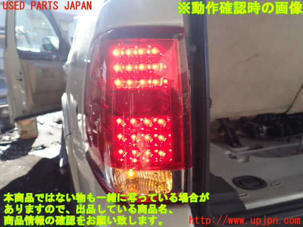 1UPJ-35161536]リンカーン・ナビゲーター(型式不明)左テールランプ 中古_m0005.jpg