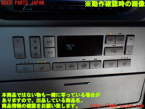 1UPJ-35166066]リンカーン・ナビゲーター(型式不明)エアコンスイッチ1 中古_m0005.jpg