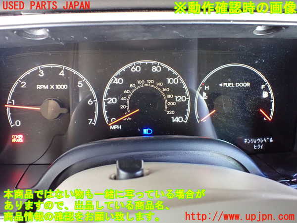 1UPJ-35166170]リンカーン・ナビゲーター(型式不明)スピードメーター 中古_m0005.jpg