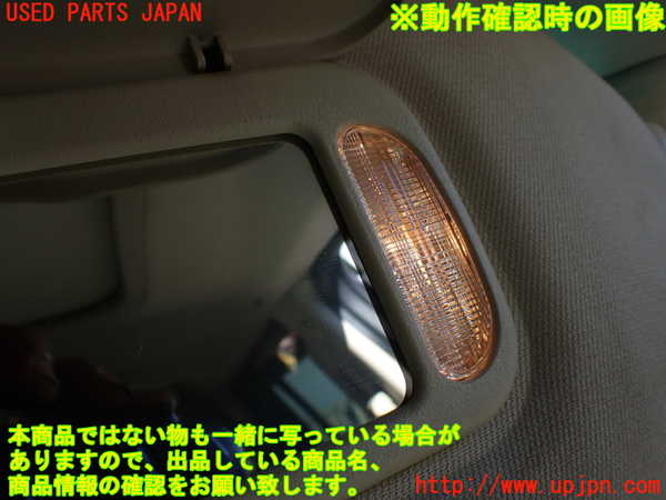 1UPJ-35167625]リンカーン・ナビゲーター(型式不明)室内サンバイザー右側 中古_m0004.jpg