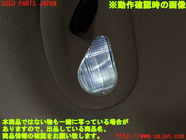 1UPJ-35166413]リンカーン・ナビゲーター(型式不明)ルームランプ3 中古_m0002.jpg