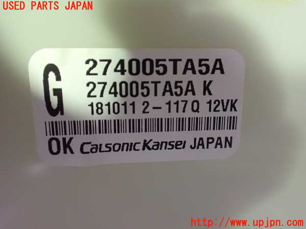 1UPJ-35176082]セレナ(GFC27)エバポレーター2 中古_m0004.jpg