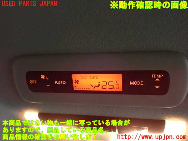 1UPJ-35176308]セレナ(GFC27)スイッチ3 中古_m0003.jpg