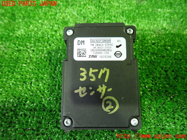 1UPJ-35176382]セレナ(GFC27)センサー2 中古_m0001.jpg