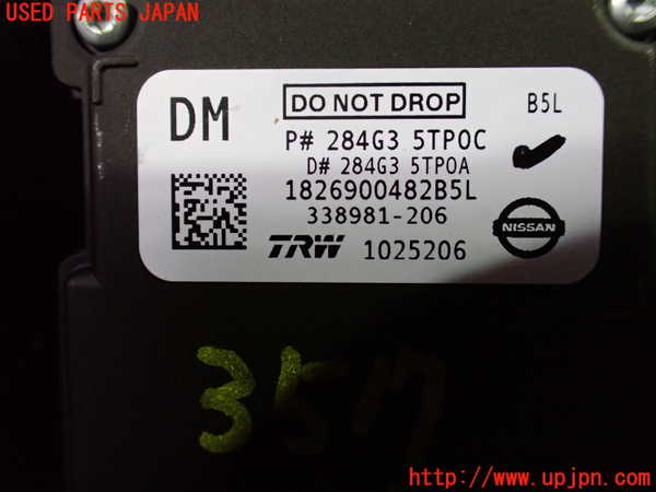 1UPJ-35176382]セレナ(GFC27)センサー2 中古_m0003.jpg