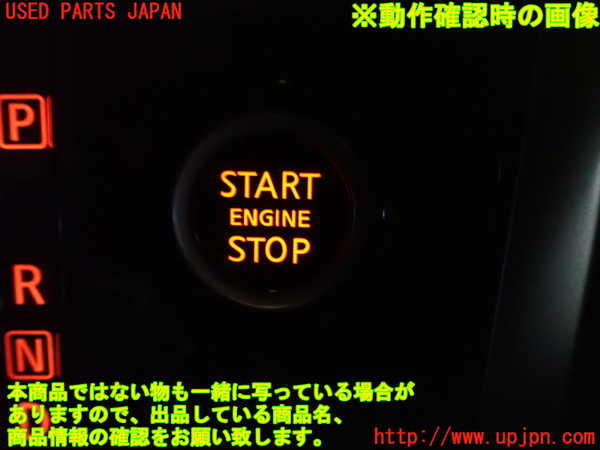 1UPJ-35176110]セレナ(GFC27)エンジンコンピューター 中古_m0005.jpg