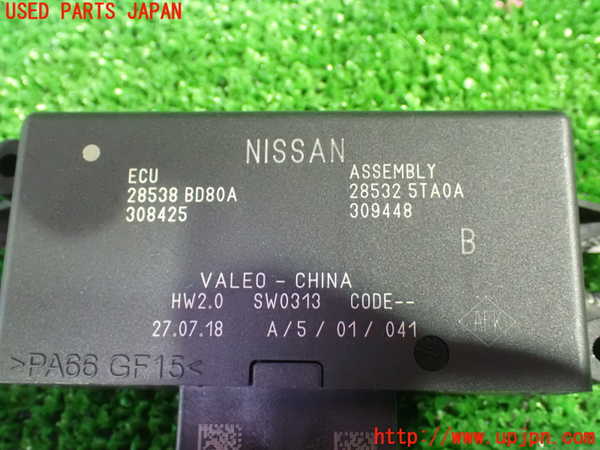 1UPJ-35176147]セレナ(GFC27)コンピューター2 中古_m0003.jpg