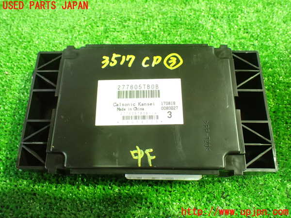 1UPJ-35176148]セレナ(GFC27)コンピューター3 中古_m0001.jpg
