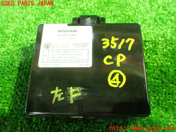 1UPJ-35176149]セレナ(GFC27)コンピューター4 中古_m0001.jpg