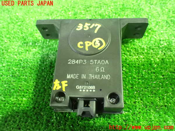 1UPJ-35176150]セレナ(GFC27)コンピューター5 中古_m0001.jpg