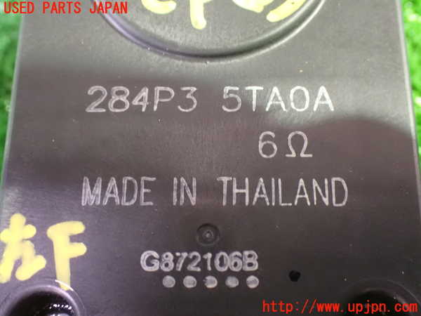 1UPJ-35176150]セレナ(GFC27)コンピューター5 中古_m0003.jpg