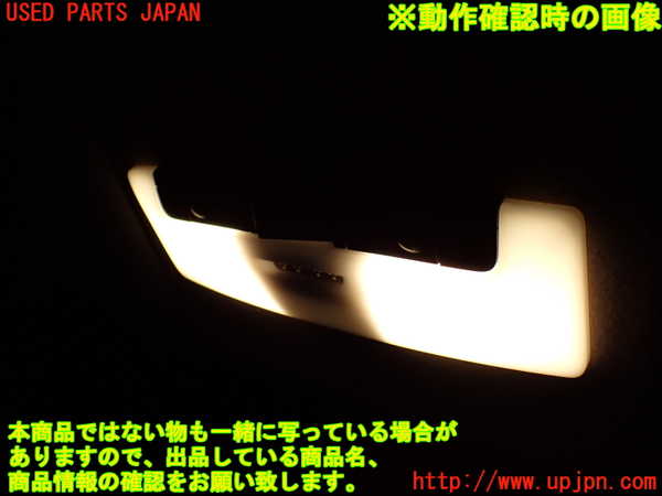 1UPJ-35176411]セレナ(GFC27)ルームランプ1 中古_m0002.jpg