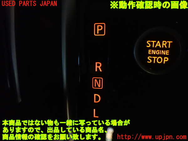 1UPJ-35177691]セレナ(GFC27)内装トリム類1 中古_m0003.jpg
