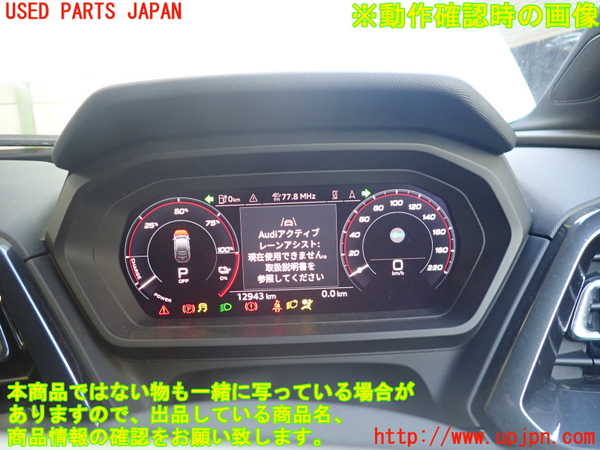 2UPJ-35186170]アウディ・Q4 スポーツバック e-tron(FZEBJ)スピードメーター  (ジャンク品) 中古_m0005.jpg
