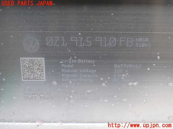 2UPJ-35186911]アウディ・Q4 スポーツバック e-tron(FZEBJ)ハイブリッドバッテリー1 (ジャンク品) 中古_m0004.jpg