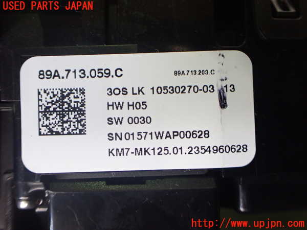 2UPJ-35187555]アウディ・Q4 スポーツバック e-tron(FZEBJ)ATシフトレバー 中古_m0003.jpg