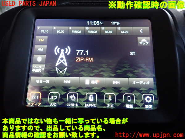 2UPJ-35196550]ジープ・レネゲード(BV13PM)アンテナ 中古_m0004.jpg