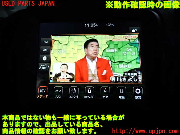 2UPJ-35196660]ジープ・レネゲード(BV13PM)TVチューナー 中古_m0004.jpg