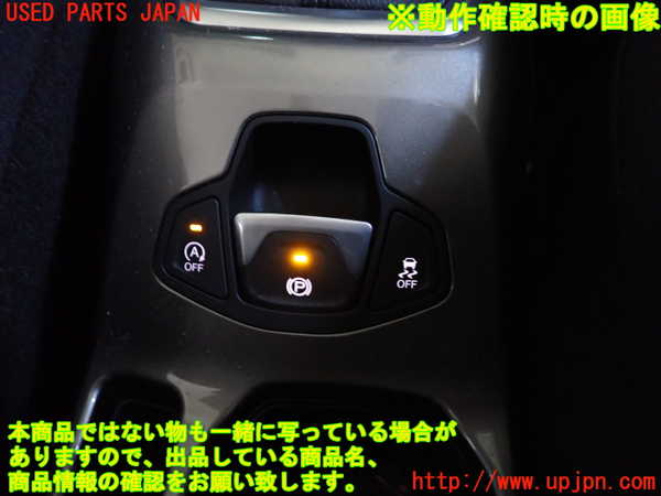 2UPJ-35196306]ジープ・レネゲード(BV13PM)スイッチ1 (パーキング) 中古_m0004.jpg