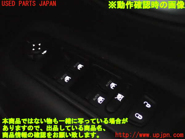 2UPJ-35196240]ジープ・レネゲード(BV13PM)右前パワーウィンドウスイッチ 中古_m0004.jpg