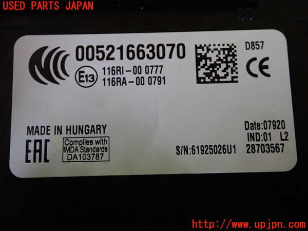 2UPJ-35196741]ジープ・レネゲード(BV13PM)ヒューズボックス1 中古_m0003.jpg