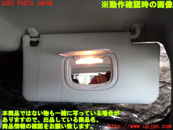 2UPJ-35197625]ジープ・レネゲード(BV13PM)室内サンバイザー右側 中古_m0004.jpg