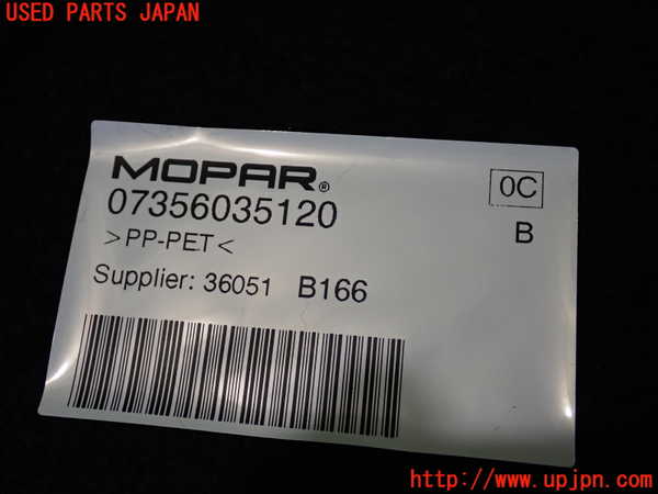 2UPJ-35197772]ジープ・レネゲード(BV13PM)ラゲッジトレイ2 中古_m0003.jpg