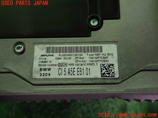 2UPJ-35206589]BMW ミニ(MINI)クーパー(XU15MW)カーナビゲーション HDD 中古 （F55）_m0003.jpg