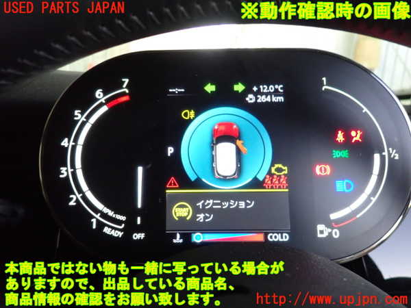 2UPJ-35206170]BMW ミニ(MINI)クーパー(XU15MW)スピードメーター 中古 （F55）_m0004.jpg
