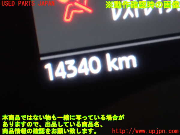 2UPJ-35206170]BMW ミニ(MINI)クーパー(XU15MW)スピードメーター 中古 （F55）_m0005.jpg