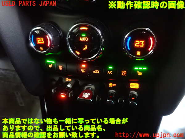 2UPJ-35206110]BMW ミニ(MINI)クーパー(XU15MW)エンジンコンピューター (DME) 中古 （F55）_m0004.jpg