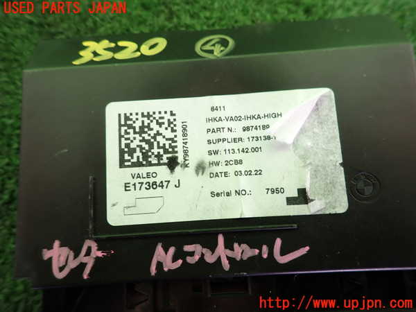 2UPJ-35206149]BMW ミニ(MINI)クーパー(XU15MW)コンピューター4 中古 （F55）_m0003.jpg