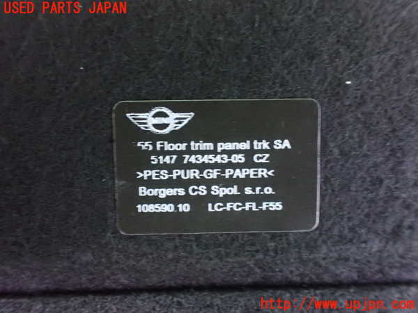 2UPJ-35207771]BMW ミニ(MINI)クーパー(XU15MW)ラゲッジトレイ1 中古 （F55）_m0003.jpg