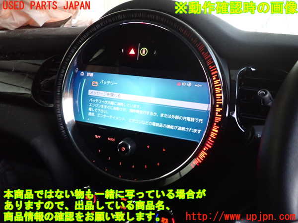 2UPJ-35207691]BMW ミニ(MINI)クーパー(XU15MW)内装トリム類1 中古 （F55）_m0003.jpg