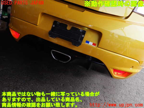 2UPJ-35211610]ルノー・メガーヌ R.S.(ルノー・スポール)(DZF4R)リアバンパー 中古_m0005.jpg