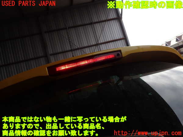 2UPJ-35211520]ルノー・メガーヌ R.S.(ルノー・スポール)(DZF4R)リアスポイラー 中古_m0003.jpg