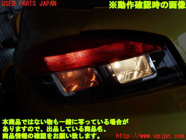 2UPJ-35211536]ルノー・メガーヌ R.S.(ルノー・スポール)(DZF4R)左テールランプ 中古_m0004.jpg
