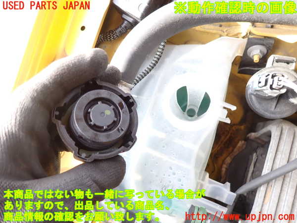 2UPJ-35212410]ルノー・メガーヌ R.S.(ルノー・スポール)(DZF4R)ラジエータータンク 中古_m0003.jpg