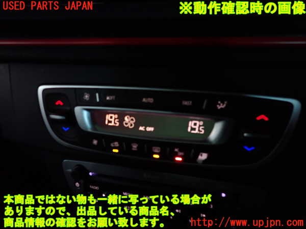 2UPJ-35216066]ルノー・メガーヌ R.S.(ルノー・スポール)(DZF4R)エアコンスイッチ1 中古_m0005.jpg