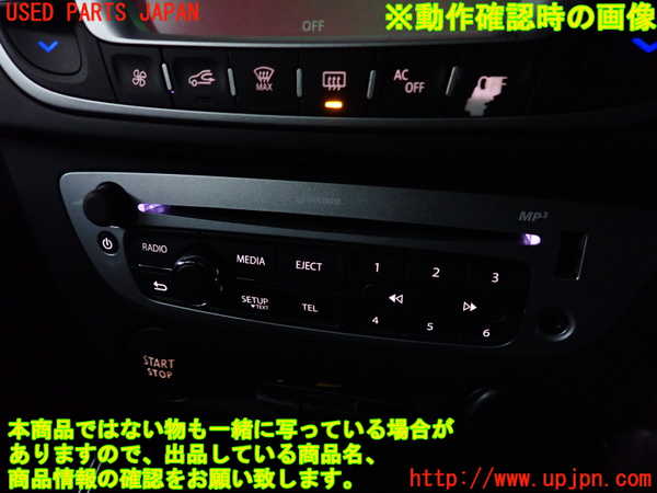 2UPJ-35216480]ルノー・メガーヌ R.S.(ルノー・スポール)(DZF4R)CDプレーヤー 中古_m0004.jpg