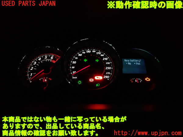 2UPJ-35216170]ルノー・メガーヌ R.S.(ルノー・スポール)(DZF4R)スピードメーター 中古_m0004.jpg