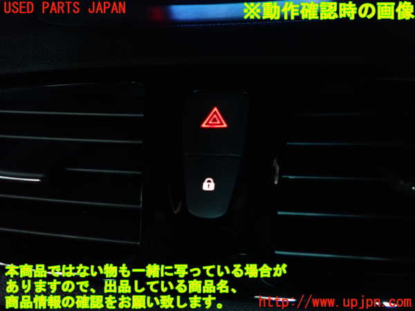 2UPJ-35216290]ルノー・メガーヌ R.S.(ルノー・スポール)(DZF4R)ハザードスイッチ 中古_m0003.jpg