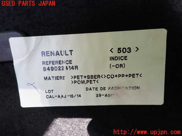 2UPJ-35217771]ルノー・メガーヌ R.S.(ルノー・スポール)(DZF4R)ラゲッジトレイ1 中古_m0003.jpg