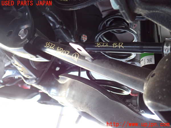 2UPJ-35225226]CX-5(KF2P)左リアロアアーム1 中古_m0001.jpg