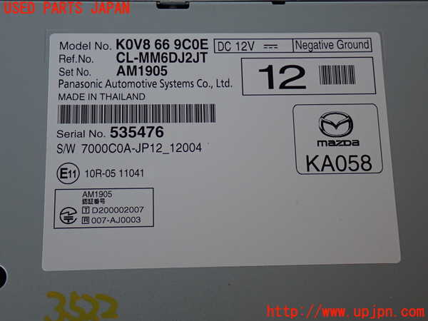 2UPJ-35226589]CX-5(KF2P)カーナビゲーション 中古_m0004.jpg