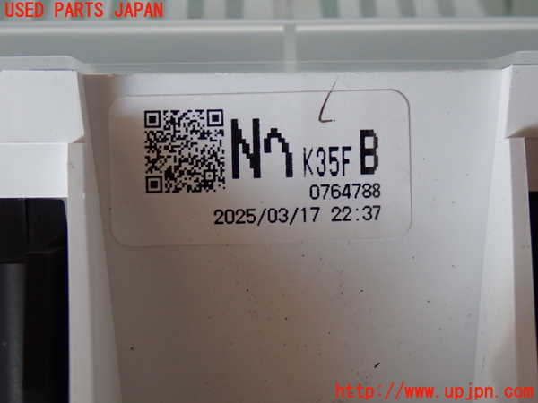 5UPJ-35226170]CX-5(KF2P)スピードメーター 中古_m0003.jpg