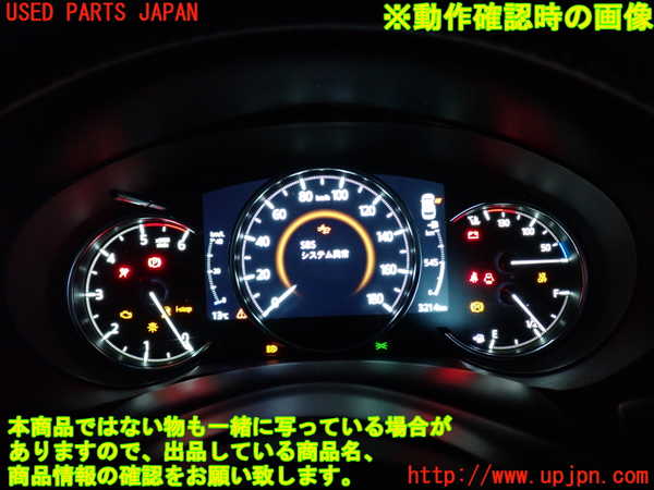 5UPJ-35226170]CX-5(KF2P)スピードメーター 中古_m0004.jpg