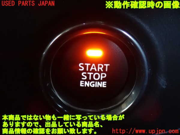 2UPJ-35226110]CX-5(KF2P)エンジンコンピューター 中古_m0005.jpg