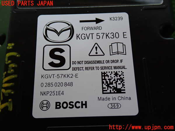 2UPJ-35226145]CX-5(KF2P)エアバッグコンピューター (展開済) 中古_m0004.jpg